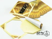 چاپ لیبل عسل