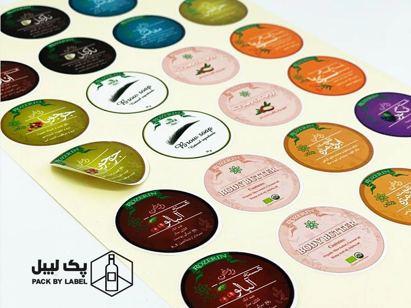 چاپ لیبل ادویه