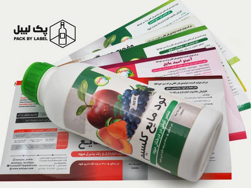 چاپ لیبل محصولات صنعتی