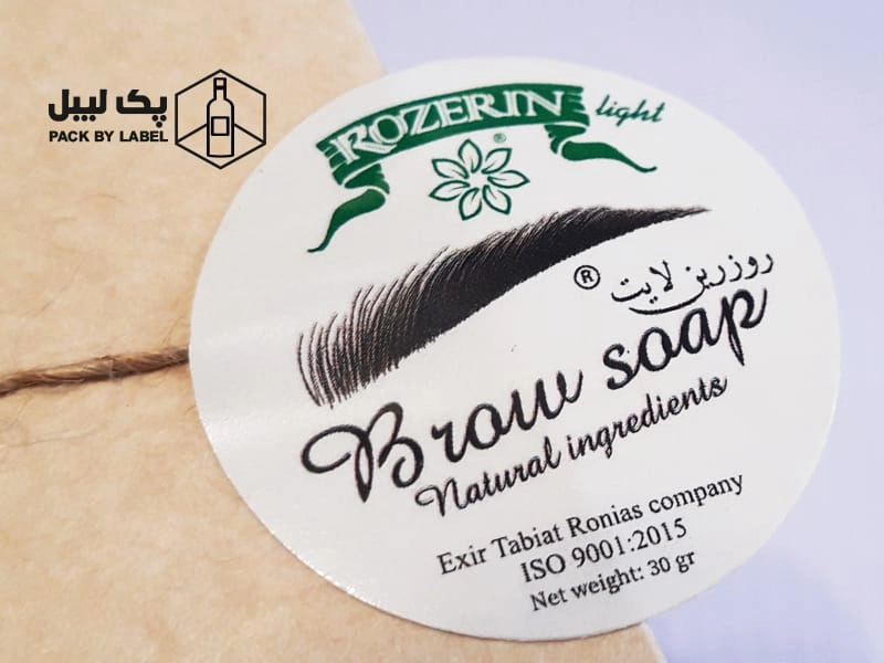 چاپ لیبل مواد آرایشی بهداشتی