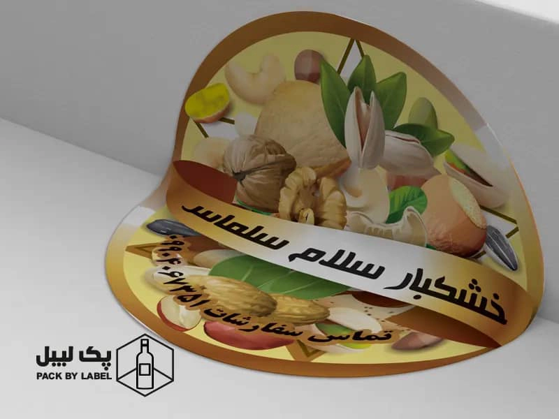 چاپ لیبل میوه خشک