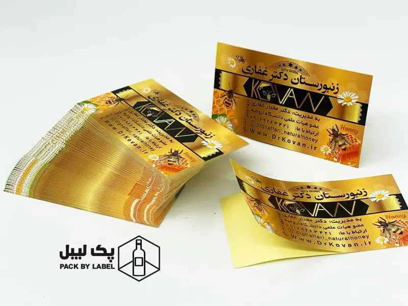 چاپ لیبل عسل طبیعی؛ چگونه یک لیبل جذاب اعتماد مشتری را جلب میکند؟