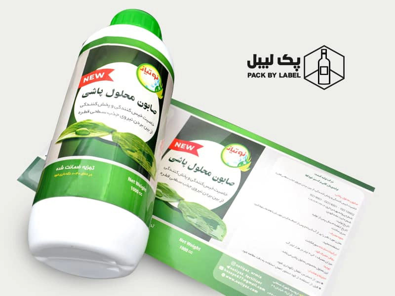 چاپ لیبل محصولات صنعتی